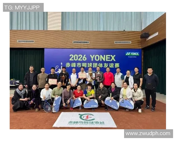 热情挥拍暖动初冬 2025年“全民健身”网球集体邀请赛闭幕