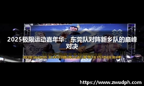 一竞技从一开始·竞无止境