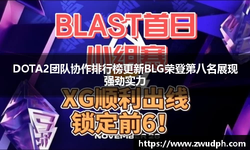 一竞技从一开始·竞无止境