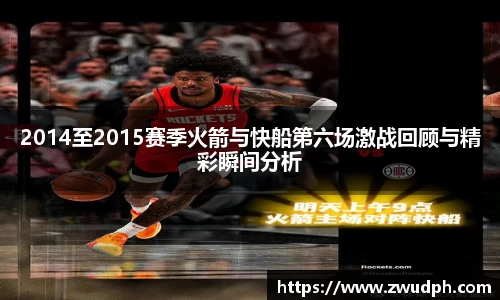 一竞技从一开始·竞无止境